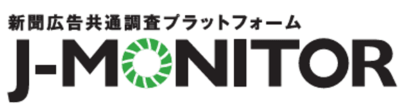 新聞広告共通調査プラットフォーム J-MONITOR