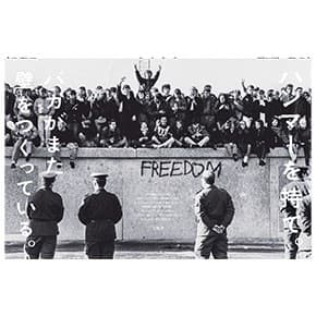 200107_takarajima_top01