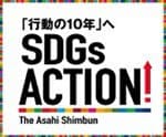 2101_sdgsaction_top01
