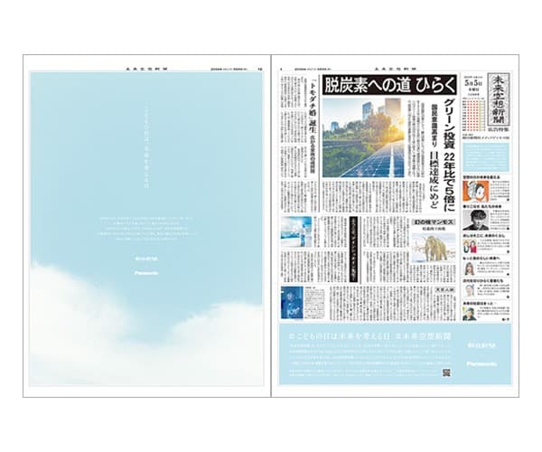 2207_futurefantasynp_index