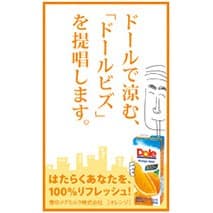 20120820_yumijirushi02