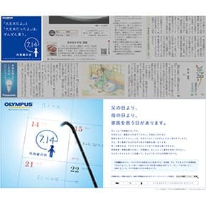 20130920_olympus_top