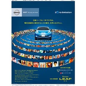 20120326_nissan01