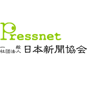 202007_nihonshimbunkyoukai