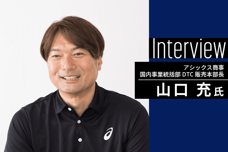 アシックス商事_サムネイル