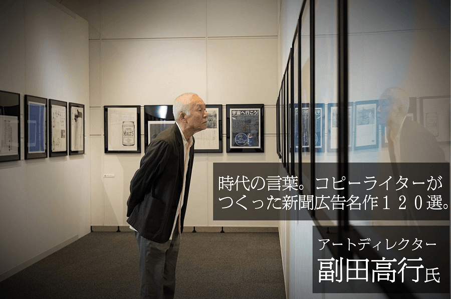 副田横顔引き＿作品(900×600推奨)-