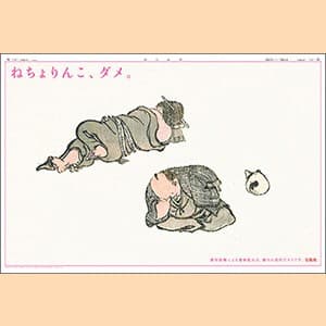 2102_takarajima_top01