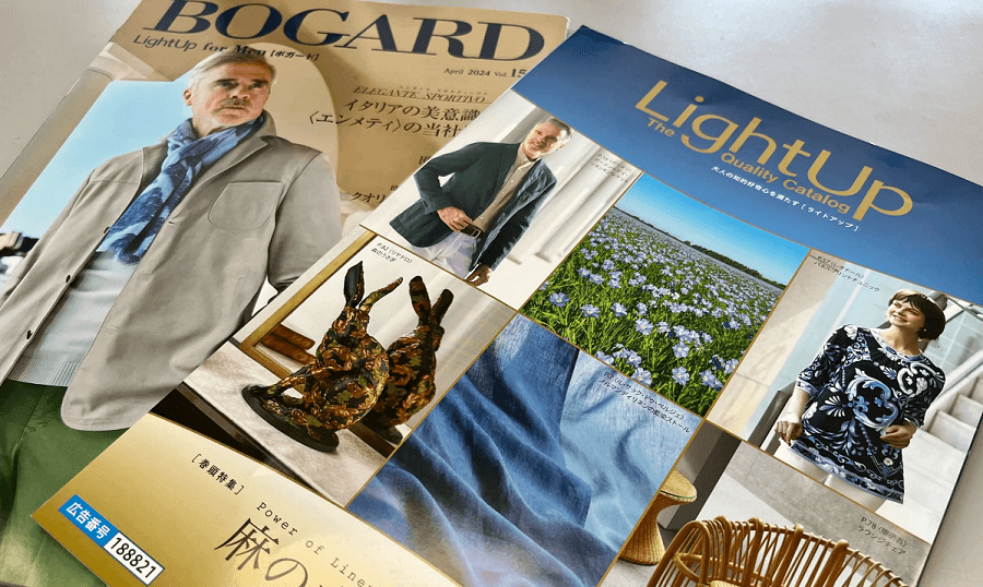 サムネイル   ライトアップショッピングクラブが発行するカタログの一部