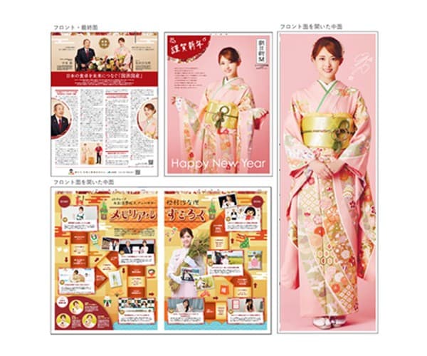 230103_jagroup_panoramaad