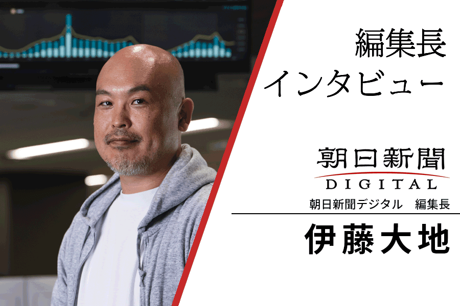 朝デジ_編集長インタビュー_サムネイル