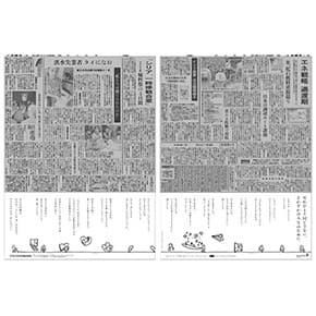 20121217_astrazeneca02