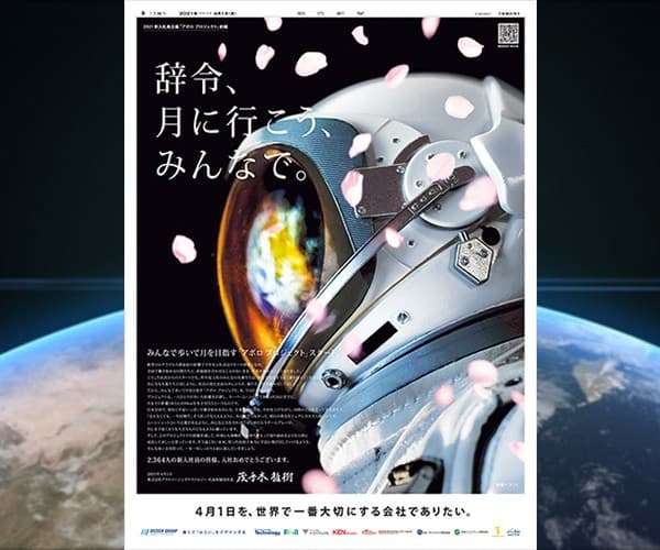 2108_trans_onose_top01_new