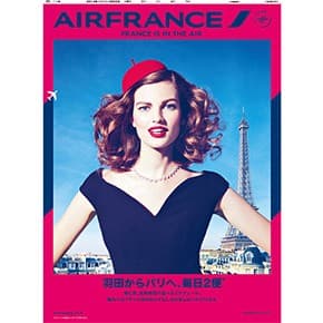 20140729_airfrance