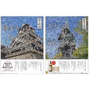 20161116_kirin_thumb