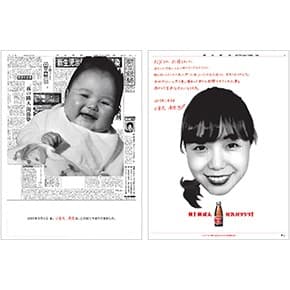 20170110_oronamintop01