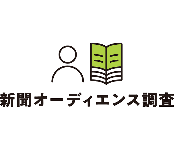オーディエンス調査_サムネ