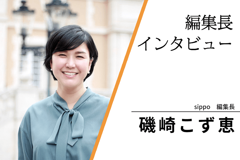犬や猫ともっと幸せに暮らせるように、社会課題と向き合うペット専門メディア　テーマに賛同する企業と連携し、譲渡会やイベントも開催