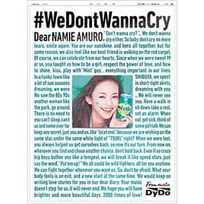  201810_dydo_drinco_top01