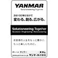 20100915_yanmer120