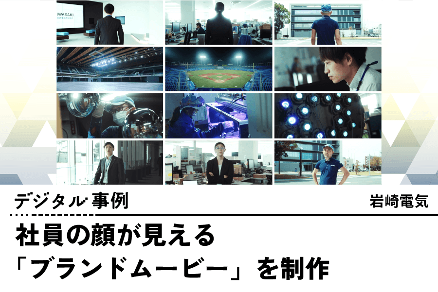 230306デジタル-サムネイル差し替え