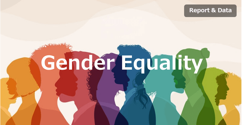 【最新データ】５分で読める！ データで探るジェンダー関心層