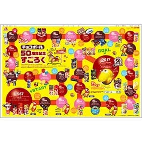  201712_morinaga_top01