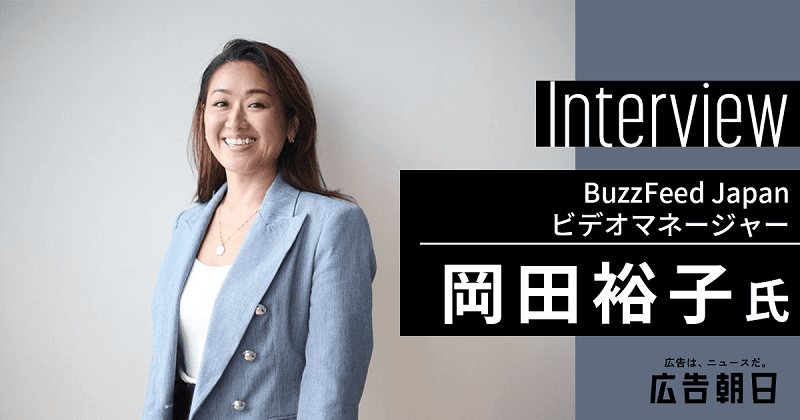 シズル感に2秒でくぎ付けに！エンタメ料理動画メディア「Tasty Japan」の強さとは