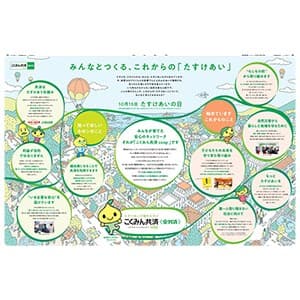 2012_zenrousai_top01