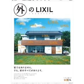 20120521_LIXIL02