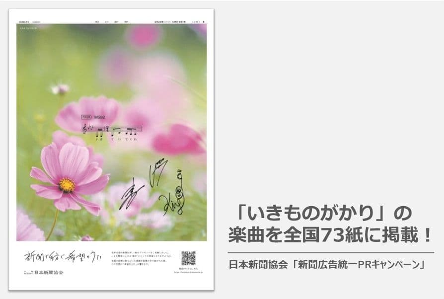 統一キャンペーン。900-600