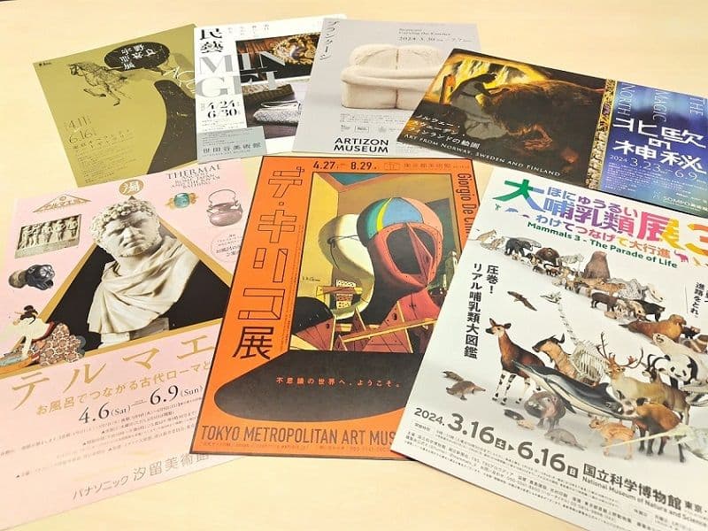 展覧会チラシ（スライダー改）