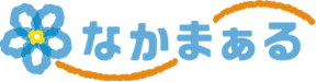 なかまぁる