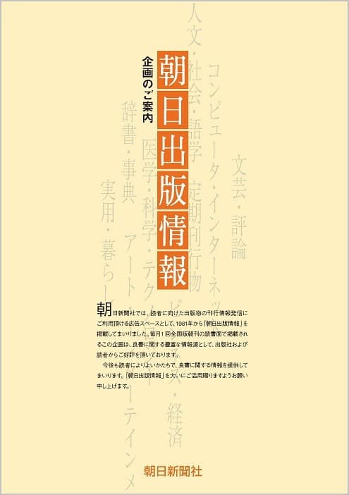 1911_MG_shuppanjouho.index