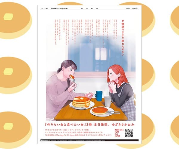 2212_tsukutabecp_index