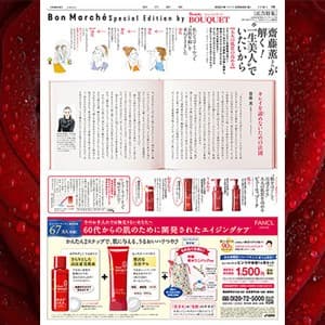 2104_beautybouquet_top01