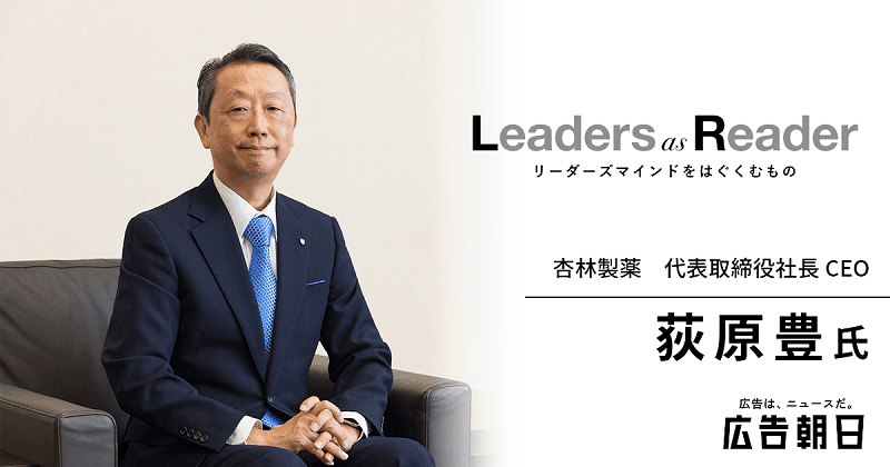 困難な状況における心のあり方を名著に学ぶ