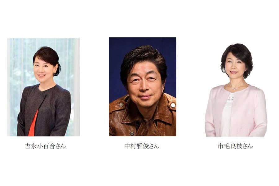 2023_Relifefestival_index