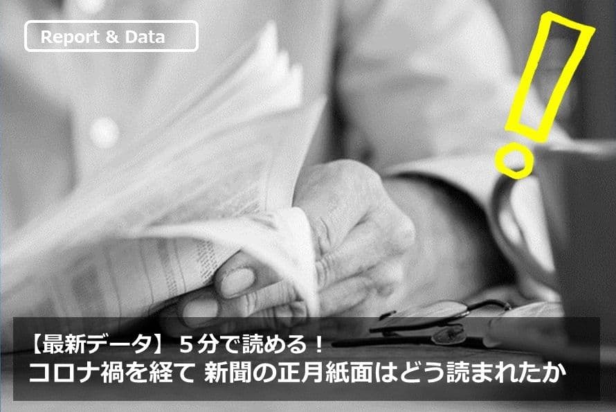 サクッと正月900-600