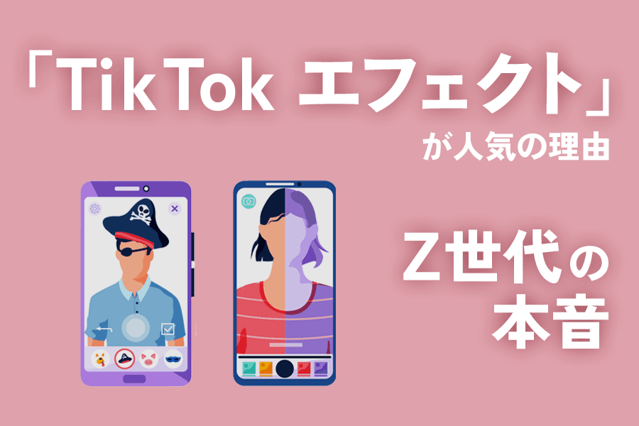TikTok_SEO_サムネイル