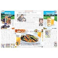 20081001_ajinomoto-kirin