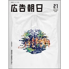 cover_21_top01