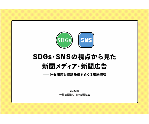 アドホック_サムネイル