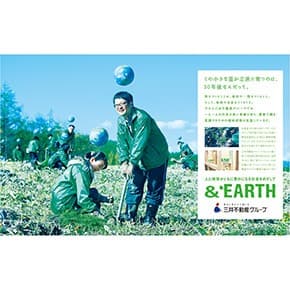 20141106_mituifudosan