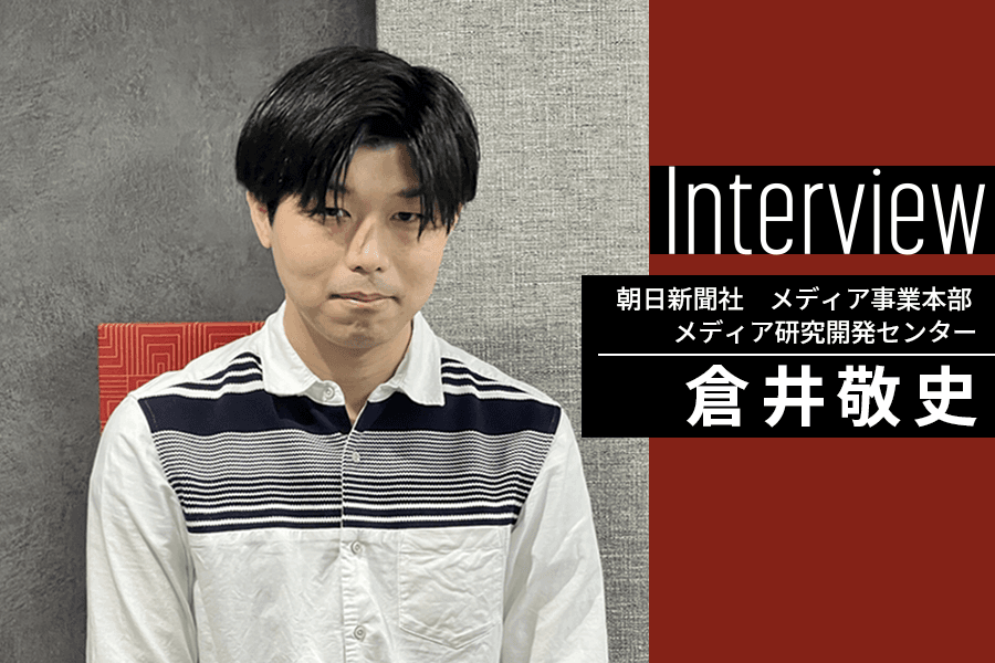 2308_TyE紹介_サムネ