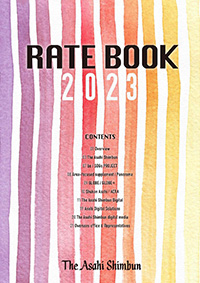 RATEBOOK2023