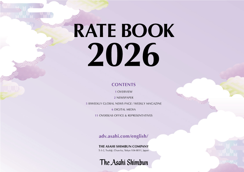 RATEBOOK2026