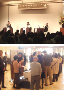 ３月17日に開催された「おとなの奈良歩き方フォーラム」（東京・浜離宮朝日ホール）