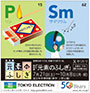 2012年６月９日付　朝刊小型　東京エレクトロン
