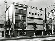 開館当時の国立近代美術館（1952年）