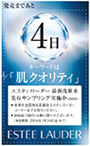 2014年１月27日付朝刊小型　エスティ ローダー